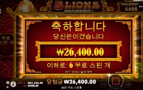 오라메~~~오랜만에 오링!!