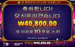 이집트 드럽게 안줌