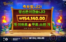 오늘은 이만하고 자야겠네요 ㅎ