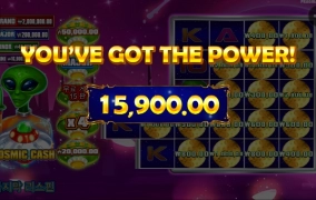 코스믹 캐쉬 못쓰것네.