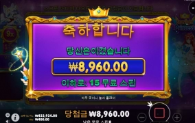 공주! 뻥과 함께 하루 시작!!