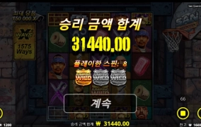 노리밋 왜 나는 영상처럼 시원한 맥스윈은 안주냐고!!ㅎㅎ