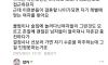 20대에 잘나갔다는 여자들 팩폭