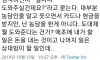 살면서 걸러야되는 인간들 1순위