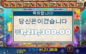 프라그마틱 최애게임이 리뉴얼 되었네요 ㅎㅎ