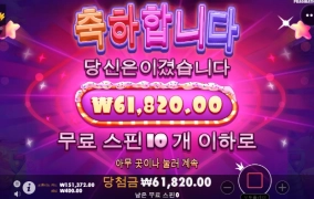 슈가러쉬 진짜 !! 이러기야!!