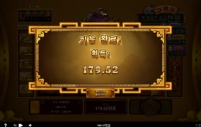 알티지 기진이보