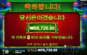 판더 바로죽이지는 않네 휴~