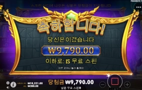 올림이 시원하게 오링!!