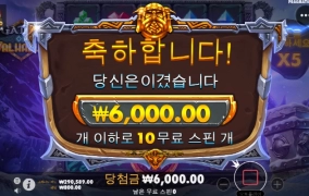 발할라 욕나오게 하네 진짜.