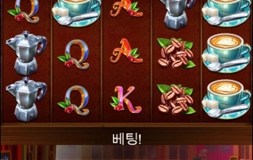 가토슬롯사이트에서 2차 갑니다