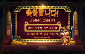 슬롯게임은 역시 오전에 돌려야해 ㅋ