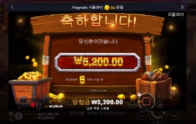 밤보난자 이것도 대단하네 ㅋㅋㅋ