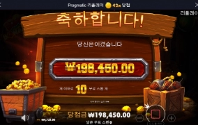 밤보난자 이것도 뽱이네!