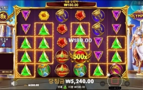 아~ 몇번안남았는데 나오네