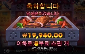 냠냠이 게임을 못해보네....참내 ㅋ