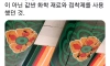 숭례문 복구 근황