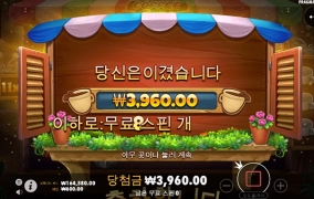 이집 커피 개맛없네