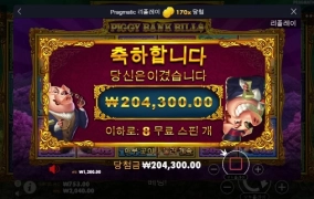 심하게 오랜만에 피기 뱅크 좀 봤는데 어쩐일?