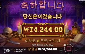 매지션 소소하게.