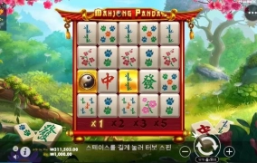 판다 새로나온건가요?