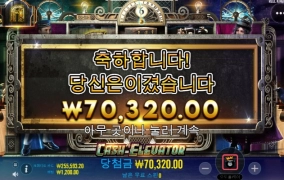 엘베 후딱 먹고 치고 빠지기!ㅋㅋ