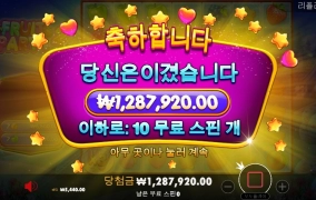 간만에 200배 넘게 먹었네요 ㅎㅎ