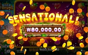 반페 이것들은 지들 맘대루 센세야 100배 안줘놓고!!