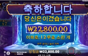 크리스탈 캐번  빵을 너무 줘도 너무주네 내가 동굴로 들어가것어!!