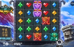 맥스윈 버프좀 주세요