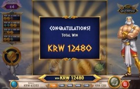 플레고 올림푸스 봉기 ㅋㅋ 오늘은 장난하지 말자!!