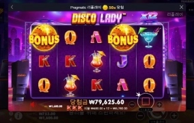 디스코 이거는 어찌해야지 고배당 주냐!