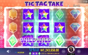 스샷찍기도 어려운....