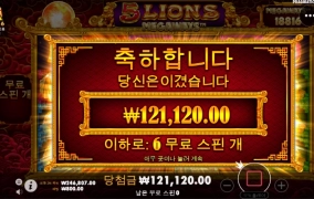 오라메 소소하게 묵고 퇴근이요..