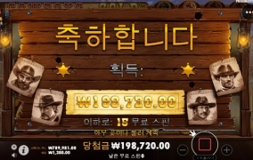 카우보이금!! 하루를 상콤하게!!