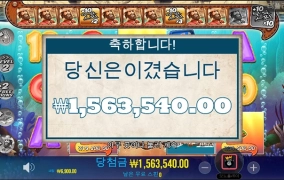 온라인슬롯이 다 그렇지뭐...