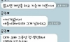 남자친구가 너무 창피한 여자친구