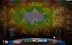 커피 와일드 이거 그지 같네 ㅋㅋ