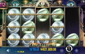 이래서 안할수가 없네