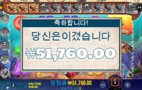 빅배스 스플래쉬 나 를 낚은거냐!!