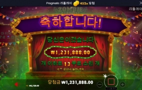 좀비 오래만에 제대로 먹었네!! 달달하다~~~ㅎㅎ