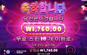 슈가 러쉬 언제나 줄런지.....