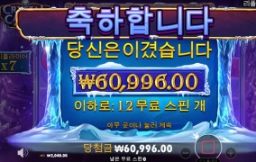 오늘 졸라 안주네....