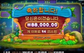 그림이 영~ 안좋네..