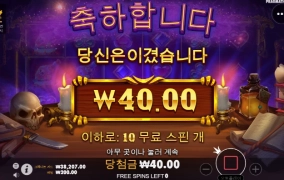 마법사 오링 우울하다 ㅠㅠ