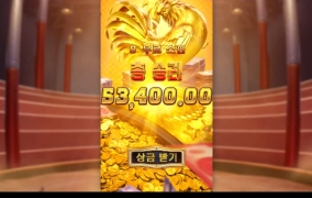 피지 닭소리! 닭모가지를 확! 마!