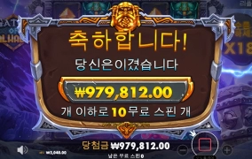 오늘은 가토 슬롯사이트에서 돌려봤어요