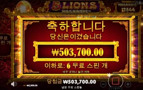 이번주 마무리는 오라메로~