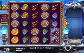 맥스윈 슬롯사이트 마지막 3차 출