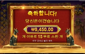 마이트라 이건 아니지 ㅋㅋㅋ